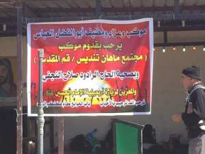 تولیت مسجد جمکران: گسترش شهرسازی نوین با هیچ منطقی سازگار نیست
