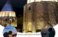 سه‌شنبه‌های نجومی در قم برگزار می‌شود