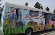 برگزاری تور‌های متنوع قم‌گردی در نوروز ۱۴۰۱