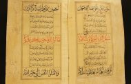 هفت قرآن خطی قم ثبت‌ملی شدند