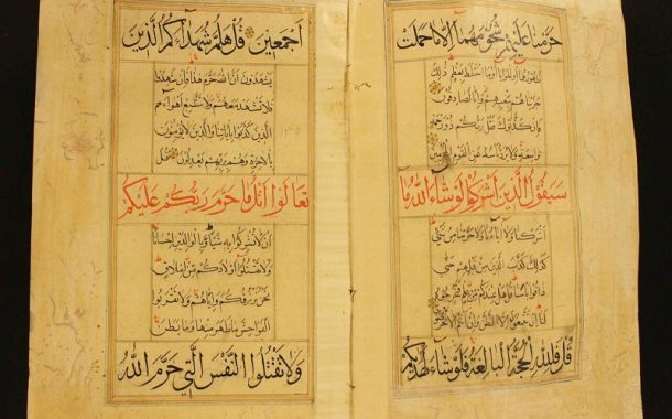 هفت قرآن خطی قم ثبت‌ملی شدند