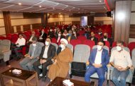 دوره آموزشی آداب میزبانی در قم برگزار شد
