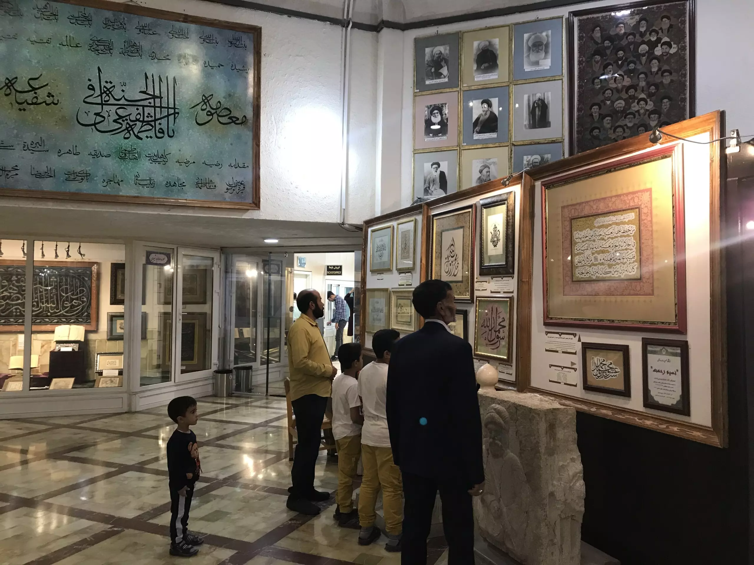 برپایی نمایشگاه نسیم رحمت در موزه فاطمی