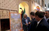 رونمایی و نصب پنجره‌های اُرسی تیمچه فرش بازار بزرگ قم