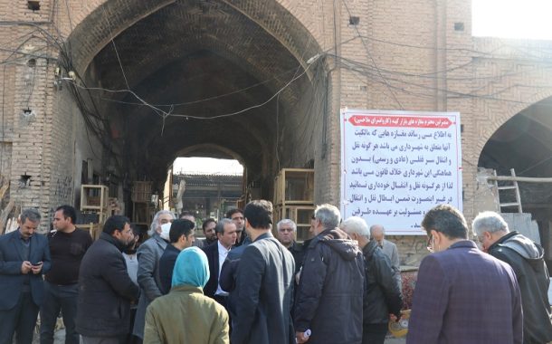 بازدید مسئولین استان از طرح مرمت و احیاء سرای ملاحسین و بازار کهنه