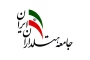 گزارش برگزاری جشنواره صنایع دستی هنرمندان قمی به مناسبت هفته بسیج
