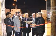 نمایشگاه صنایع‌دستی ایران من در قم افتتاح شد