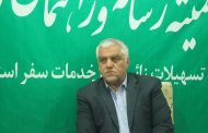 امسال شاهد ایجاد بازار سیاه در قم برای اسکان مسافران نوروزی نبودیم/ به دنبال ساخت کمپ‌های اقامتی و خدماتی برای زائران هستیم