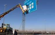 تابلوهای مجتمع‌های بین‌راهی آزادراه قم – تهران اصلاح  و ساماندهی شدند