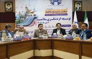 معاون استاندار قم: حوزه گردشگری سلامت در قم مغفول مانده است