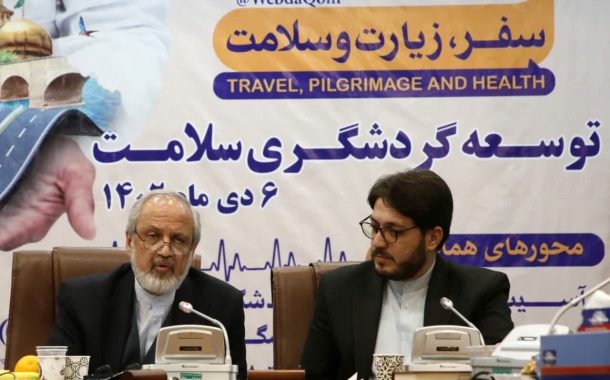 دستیار ویژه وزیر بهداشت، درمان و آموزش پزشکی: ایران در حوزه پزشکی و درمان جزو کشورهای سرآمد است