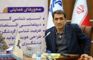 رئیس مرکز نظارت و اعتباربخشی امور درمان وزارت بهداشت: زمینه‌های گوناگون گردشگری سلامت در قم وجود دارد