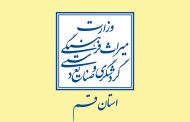 فیلم: غرفه قم در دومین روز نمایشگاه صنایع‌دستی تهران