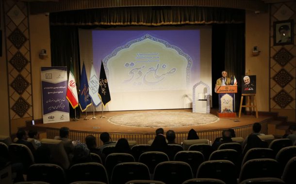تجلیل از 7 هنرمند در دومین جشنواره صنایع‌دستی بسیج قم
