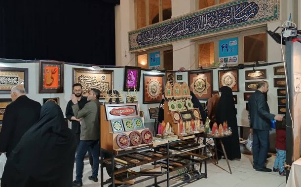 حضور هنرمند قمی در نمایشگاه بین‌المللی قرآن تهران