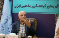 ۳۰ میراث‌طبیعی قم به ثبت در فهرست میراث‌طبیعی ملی ایران رسیده است