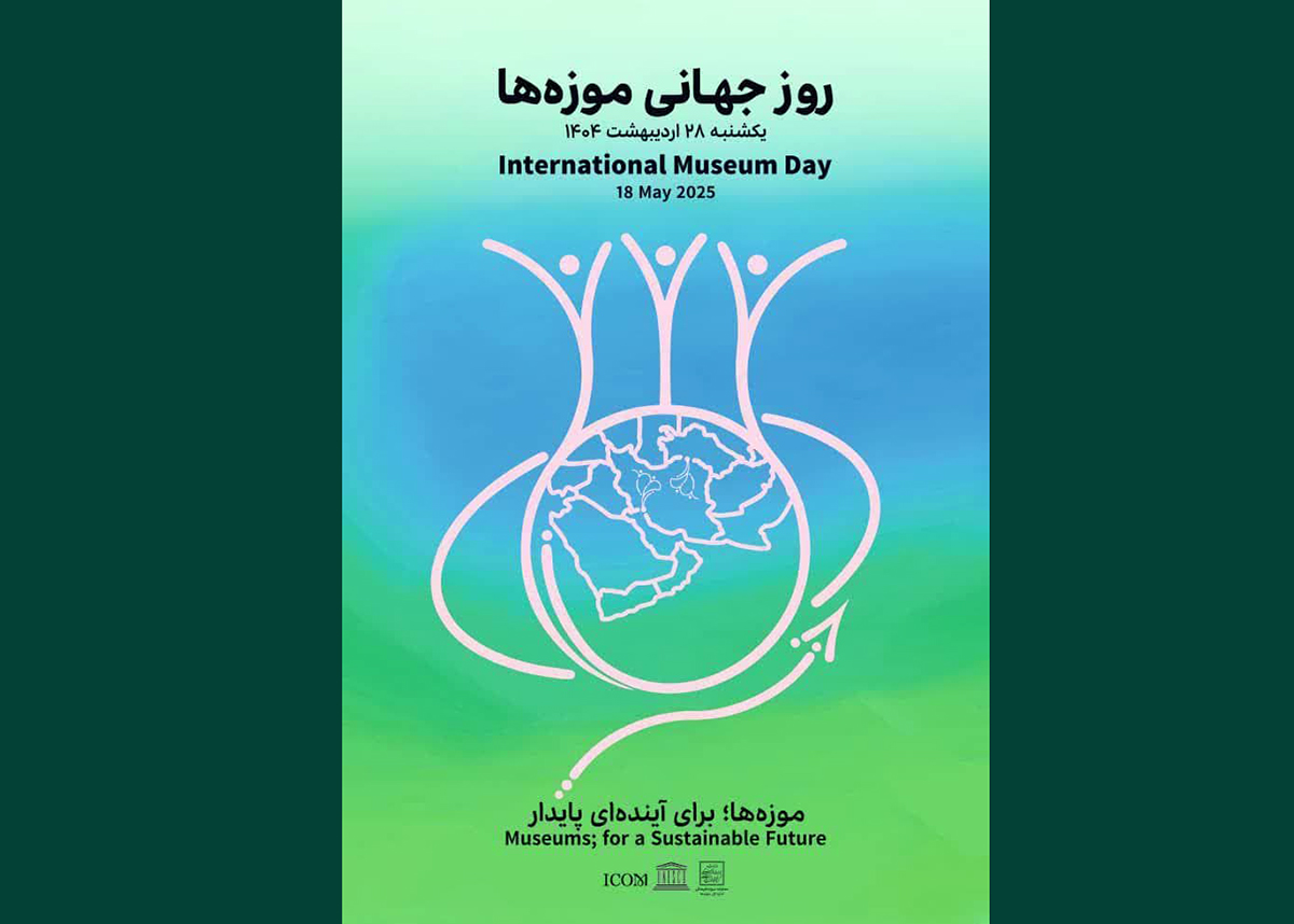 قابل توجه مدیران مدارس و معاونان بزرگوار پرورشی