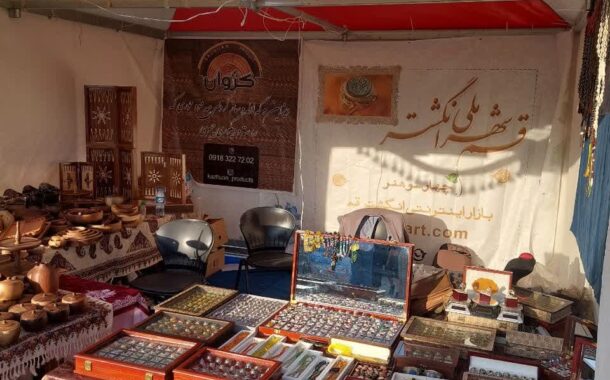 حضورهنرمندان زیورآلات قم درفستیوال صنایع دستی کردستان