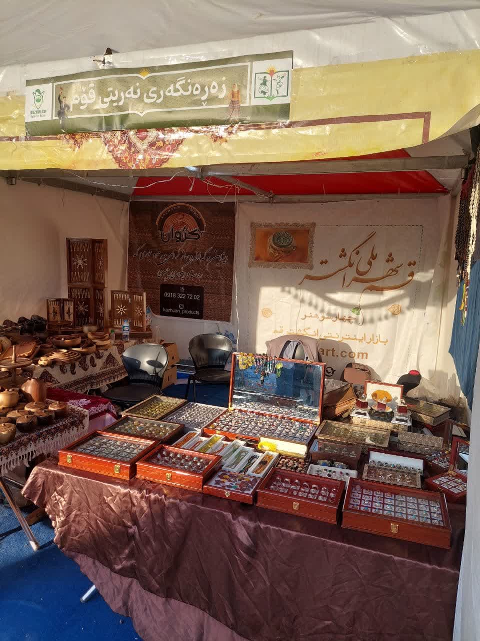 حضورهنرمندان زیورآلات قم درفستیوال صنایع دستی کردستان