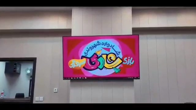 شادواره شهروندی باز هم در راه است
