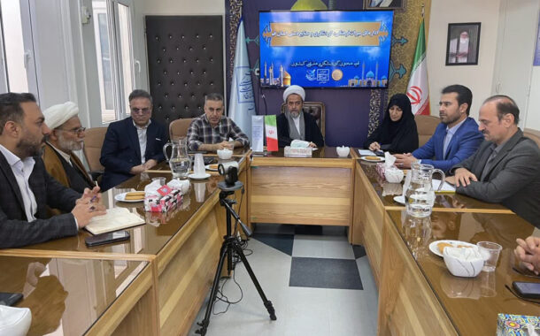 برگزاری جلسه مشترک انجمن‌های گردشگری قم و صندوق کارآفرینی امید