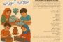 برگزاری جلسه مشترک میراث‌فرهنگی قم با بانک ملی