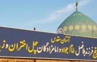 جشنواره نور هنر