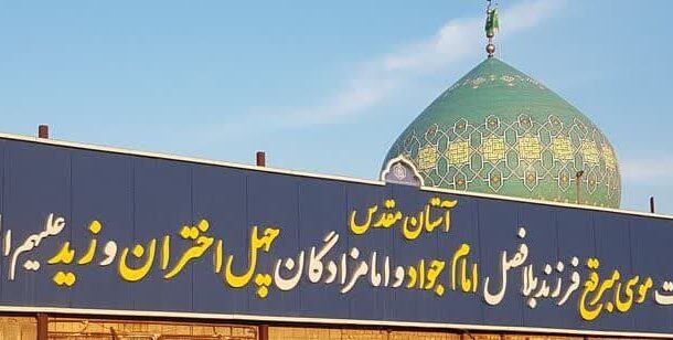 جشنواره نور هنر